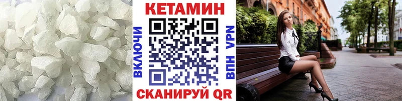 KRAKEN ТОР  Яранск  Кетамин ketamine  купить наркотики сайты 