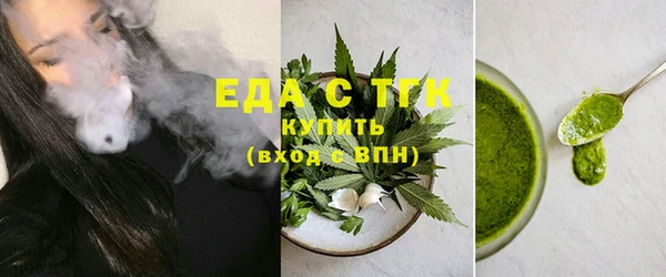 кристаллы Абаза