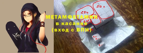 кристаллы Абаза