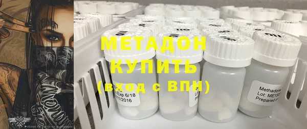 дурь Абдулино