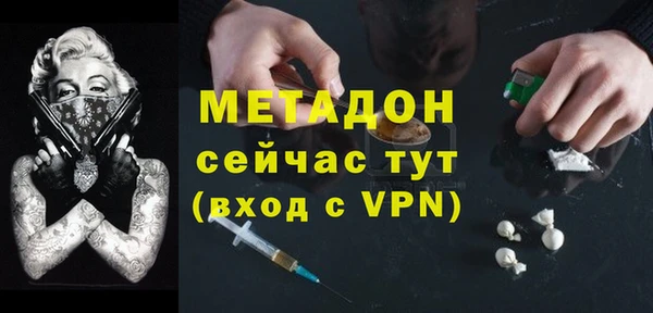 дурь Абдулино