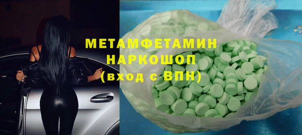 кристаллы Абаза