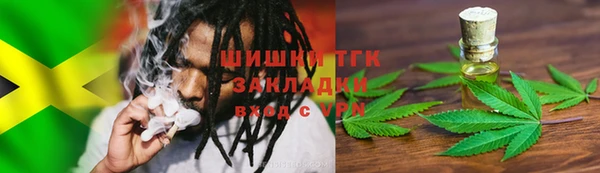 дистиллят марихуана Нея