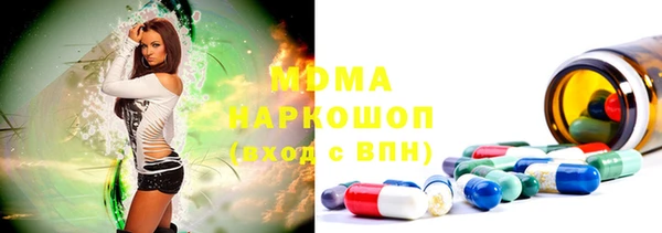 кристаллы Абаза