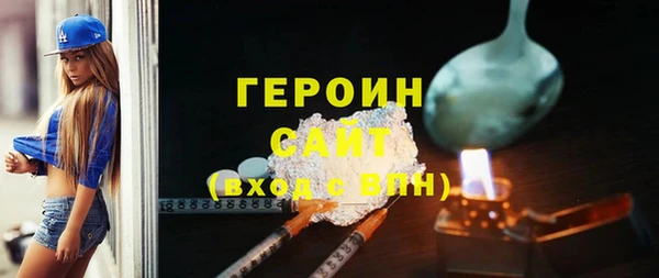 кристаллы Абаза