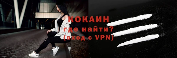 кристаллы Абаза