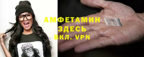 кристаллы Абаза
