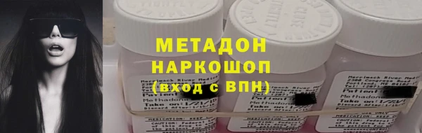 кристаллы Абаза