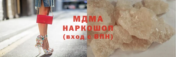 марихуана Абинск