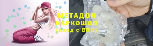 дурь Абдулино