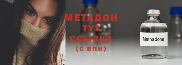 дурь Абдулино