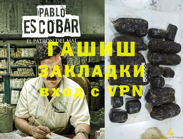 дурь Абдулино