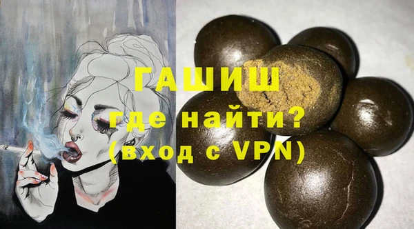 кристаллы Абаза