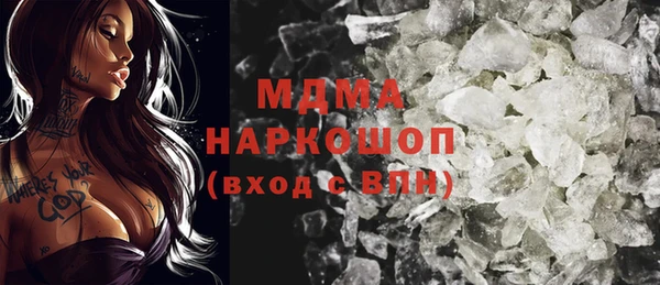 марихуана Абинск