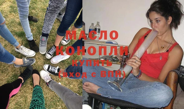 кристаллы Абаза