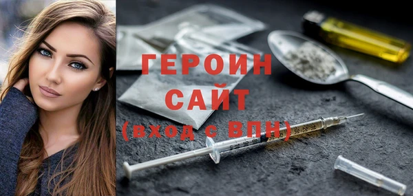 спиды Нефтекумск