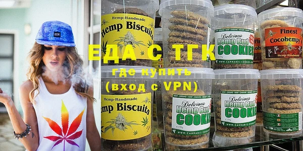 кристаллы Абаза