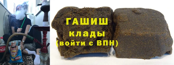 кристаллы Абаза