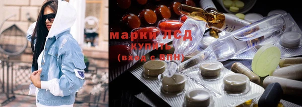 марихуана Абинск