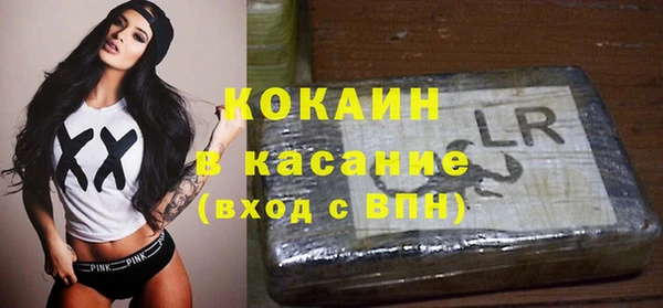 кристаллы Абаза