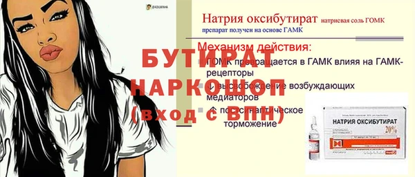 марихуана Абинск