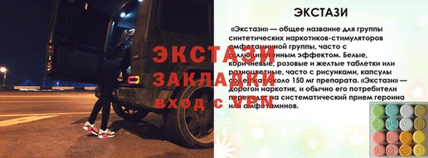 марихуана Абинск