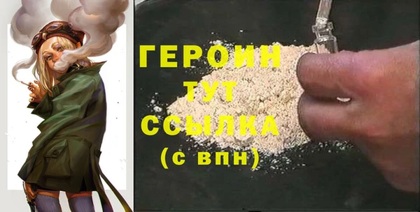 дурь Абдулино