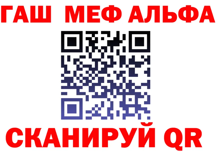 КЕТАМИН VHQ ONION shop mega Яранск