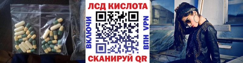 сколько стоит shop формула LSD-25 экстази ecstasy Яранск