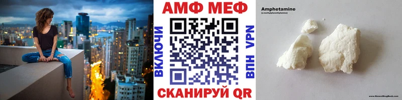 Метамфетамин пудра Яранск