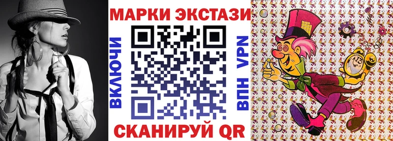 нарко площадка как зайти  Яранск  Марки N-bome 1,5мг 