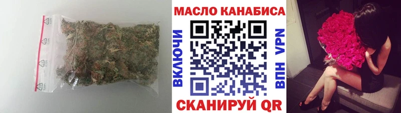 Дистиллят ТГК вейп купить закладку сайты даркнета формула Яранск