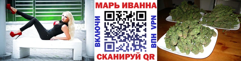 МАРИХУАНА VHQ Яранск